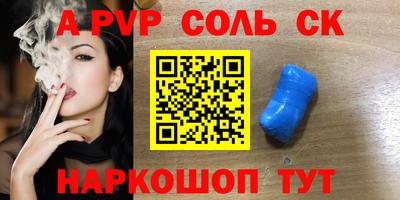 ПСИЛОЦИБИНОВЫЕ ГРИБЫ Будённовск