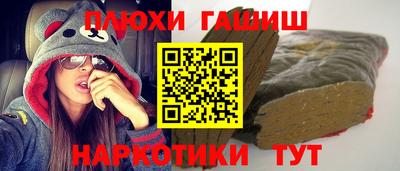 ешки Бузулук