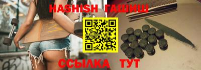 меф VHQ Гусь-Хрустальный