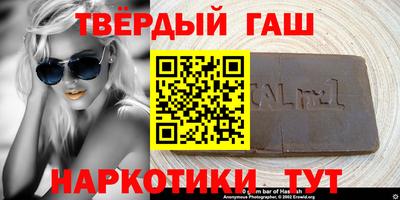 альфа пвп VHQ Бугуруслан