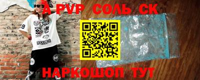 кокаин Берёзовский