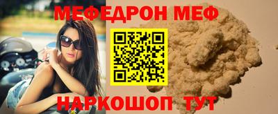 альфа пвп VHQ Бугуруслан