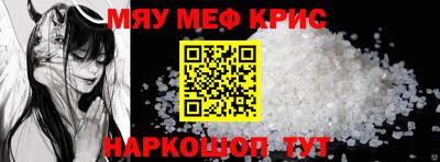 ПСИЛОЦИБИНОВЫЕ ГРИБЫ Будённовск