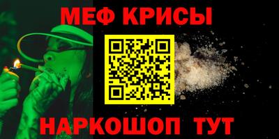 альфа пвп VHQ Бугуруслан