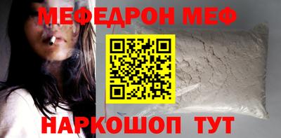 наркотики Беслан