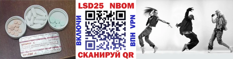 где продают наркотики  Волжский  Лсд 25 экстази ecstasy 