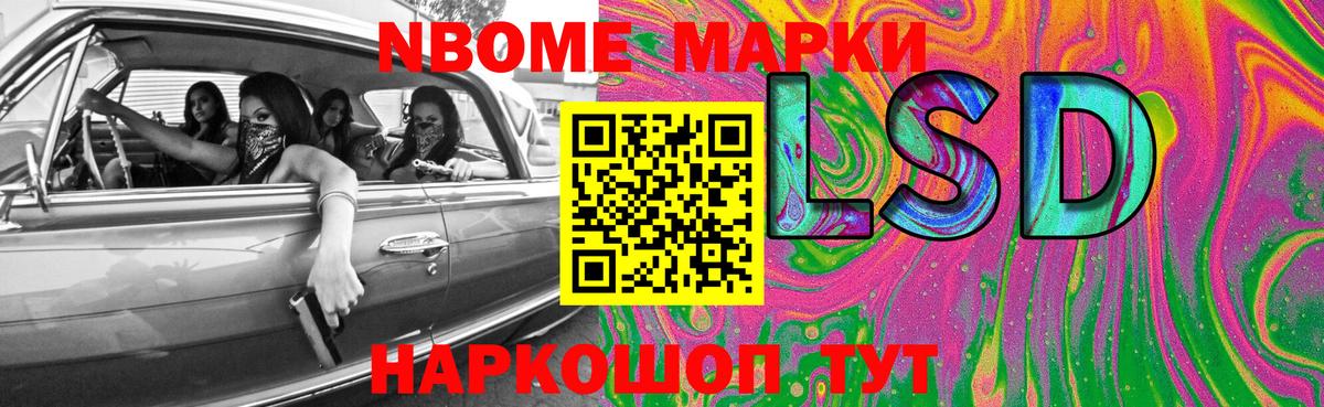 LSD-25 экстази ecstasy  Вход с VPN  Волжский 