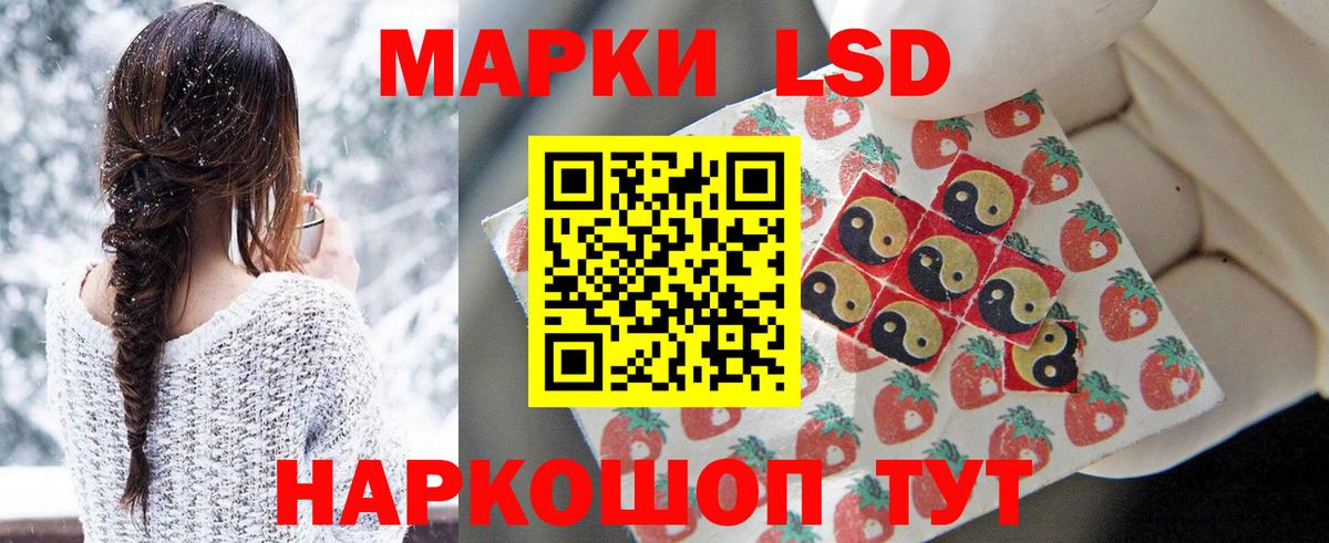 LSD-25 экстази  Волжский  ЛСД экстази кислота  Лсд 25 экстази кислота 