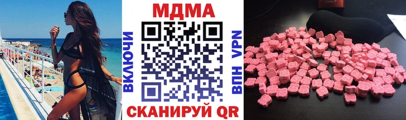 MDMA кристаллы  Волжский 