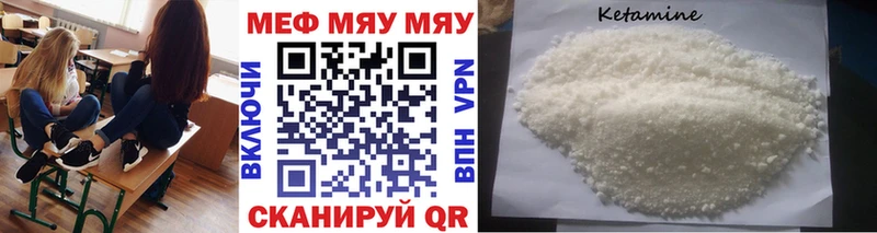 Мефедрон VHQ  Волжский 