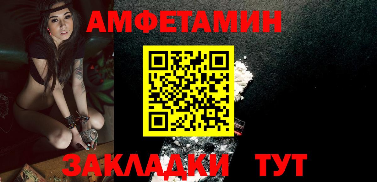Метамфетамин витя  Метамфетамин витя  Волжский 