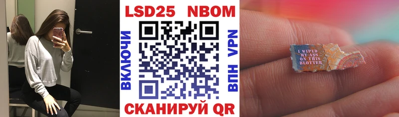 Наркотические марки 1,5мг  где купить наркотик  мега маркетплейс  Волжский 