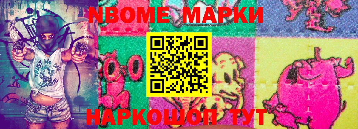 Волжский  Alpha PVP СК кристаллы  Cocaine  Вход с VPN  Бошки Шишки  ГАШИШ  Меф  
