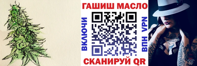 наркота  Волжский  ТГК гашишное масло 