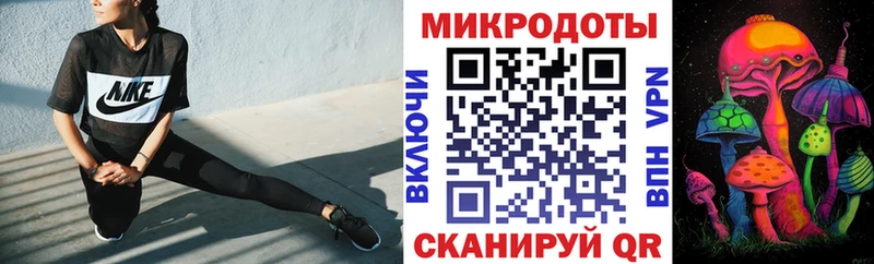Галлюциногенные грибы мухоморы  Волжский 