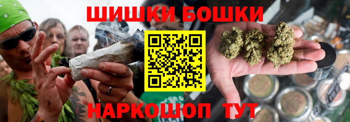 Марихуана White Widow  Вход с VPN  Канабис план  Каннабис планчик  Волжский 