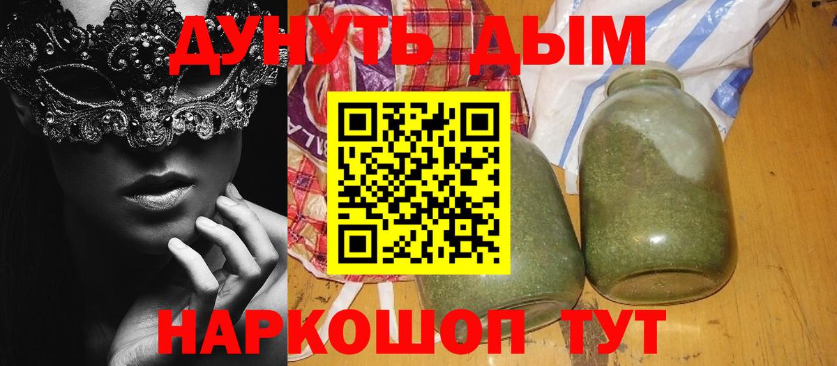 Конопля марихуана  Волжский  МАРИХУАНА индика  Марихуана SATIVA & INDICA 